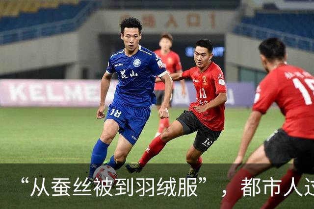 “从蚕丝被到羽绒服”，都市人过日子都在山姆包圆了