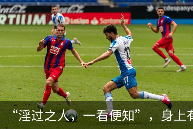 “淫过之人，一看便知”，身上有这3种特征的人，务必远离！
