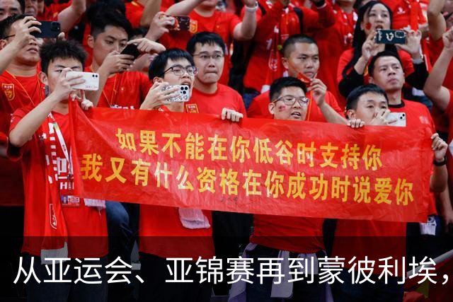从亚运会、亚锦赛再到蒙彼利埃，林诗栋越来越有领袖气质了！