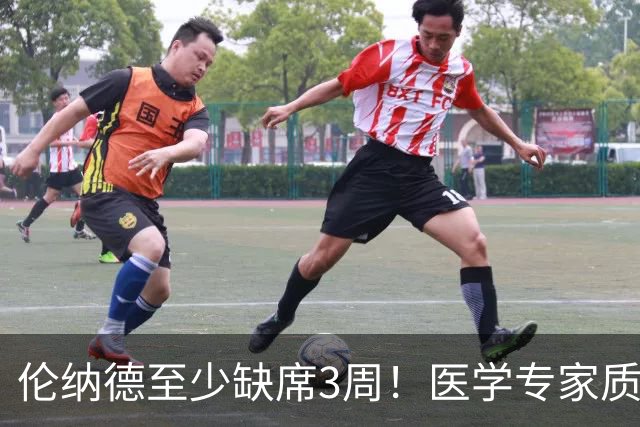 伦纳德至少缺席3周！医学专家质疑伤病真实性，杰威真该学学小卡