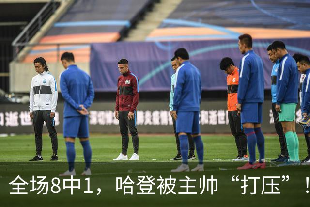 全场8中1，哈登被主帅“打压”！骑士酝酿变革，这是冲冠必经之路