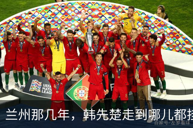 兰州那几年，韩先楚走到哪儿都挂着一条看不见的尾巴