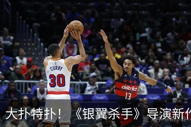 大扑特扑！《银翼杀手》导演新作太难评