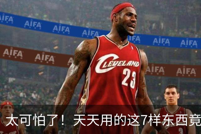 太可怕了！天天用的这7样东西竟然是“玻纤品”，用时一定要当心