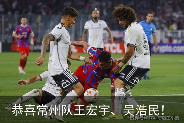 恭喜常州队王宏宇、吴浩民！