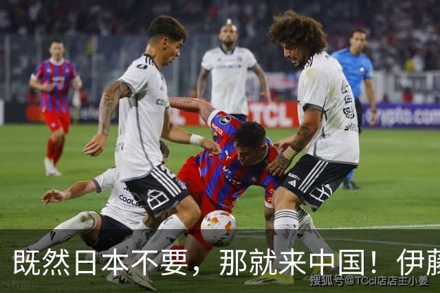 既然日本不要，那就来中国！伊藤美诚