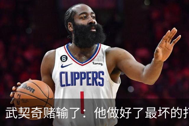 武契奇赌输了：他做好了最坏的打算，包括坐牢！欧盟别高兴太早