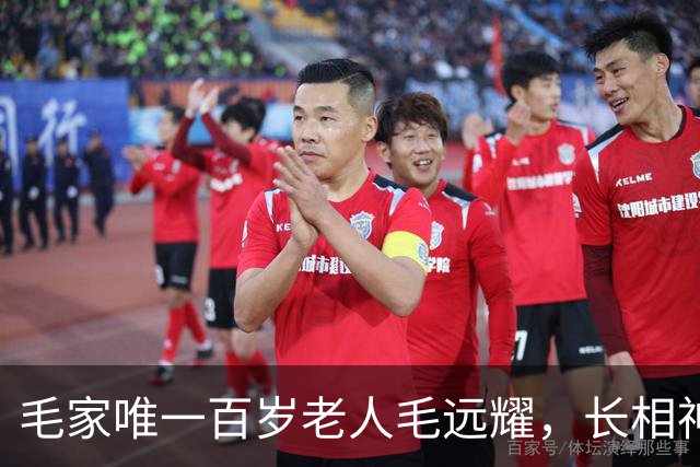 毛家唯一百岁老人毛远耀，长相神似毛主席，晚年享受哪些待遇？