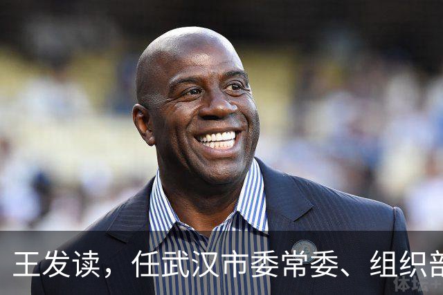 王发读，任武汉市委常委、组织部部长！王矗，任厦门市监委副主任、代主任！