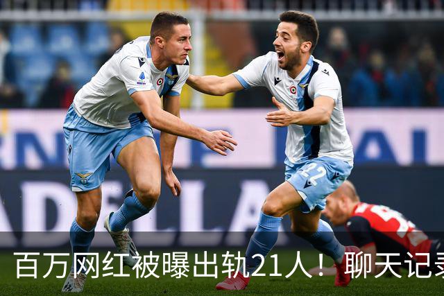 百万网红被曝出轨21人！聊天记录不堪入目，女友发声，有畸形癖好