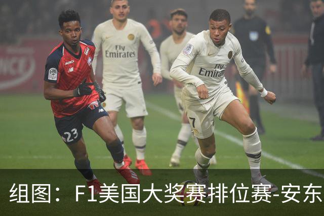 组图：F1美国大奖赛排位赛-安东内利夺得杆位