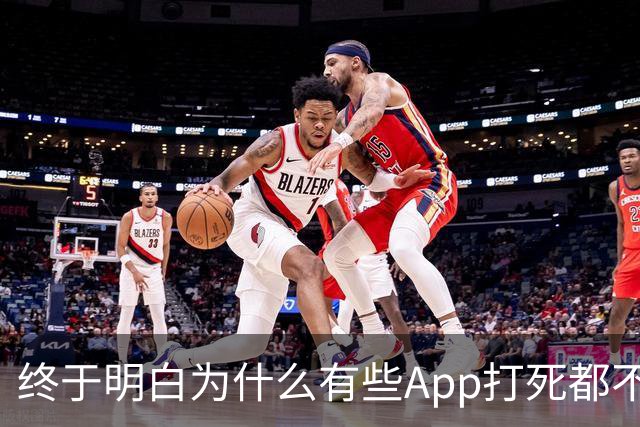 终于明白为什么有些App打死都不适配鸿蒙系统了！
