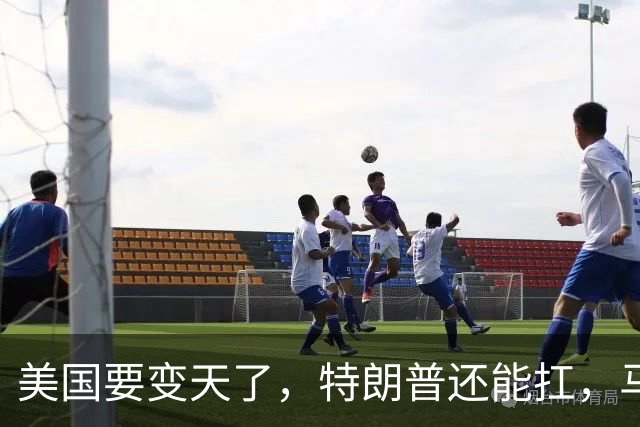 美国要变天了，特朗普还能扛，马斯克陷入到了巨大的危机中