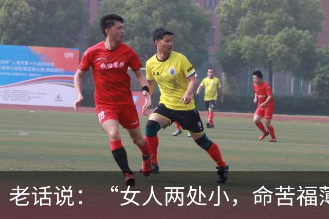 老话说：“女人两处小，命苦福薄”，你知道是哪两处吗？