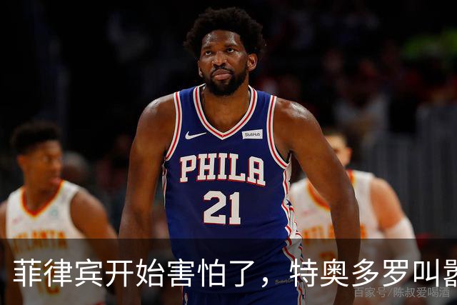 菲律宾开始害怕了，特奥多罗叫嚣：拖走仁爱礁57号舰就是战争行为
