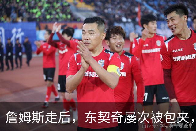 詹姆斯走后，东契奇屡次被包夹，脾气很大，场均仅25.5分MVP难了