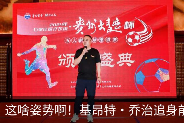 这啥姿势啊！基昂特·乔治追身前倾出手三分打停马刺