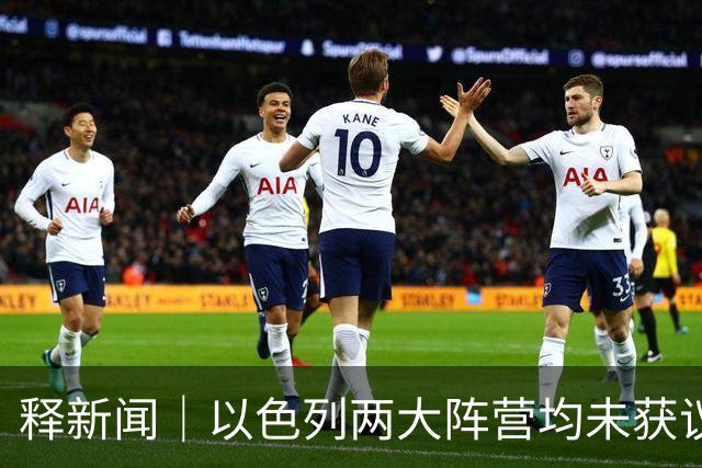 释新闻｜以色列两大阵营均未获议会多数席位，接下来会发生什么？