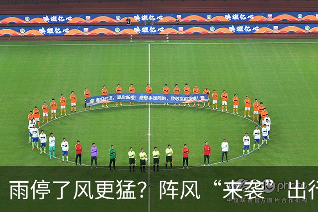 雨停了风更猛？阵风“来袭”出行需注意，明日阳光“限时回归”→