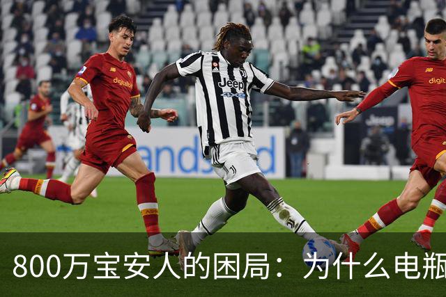 800万宝安人的困局：为什么电瓶车成了这里唯一的解药？
